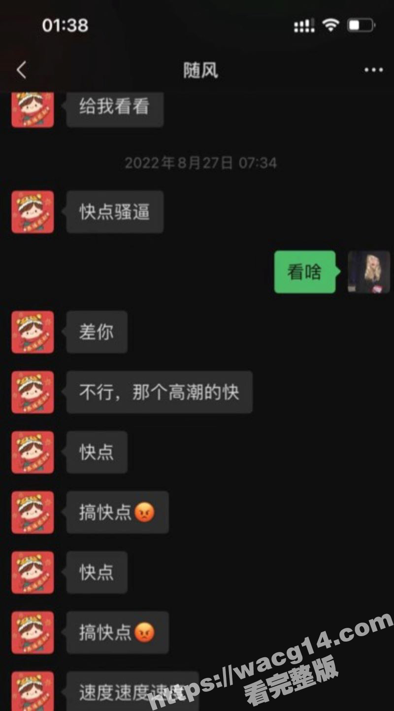 猛料！招商银行天津卡相关图片