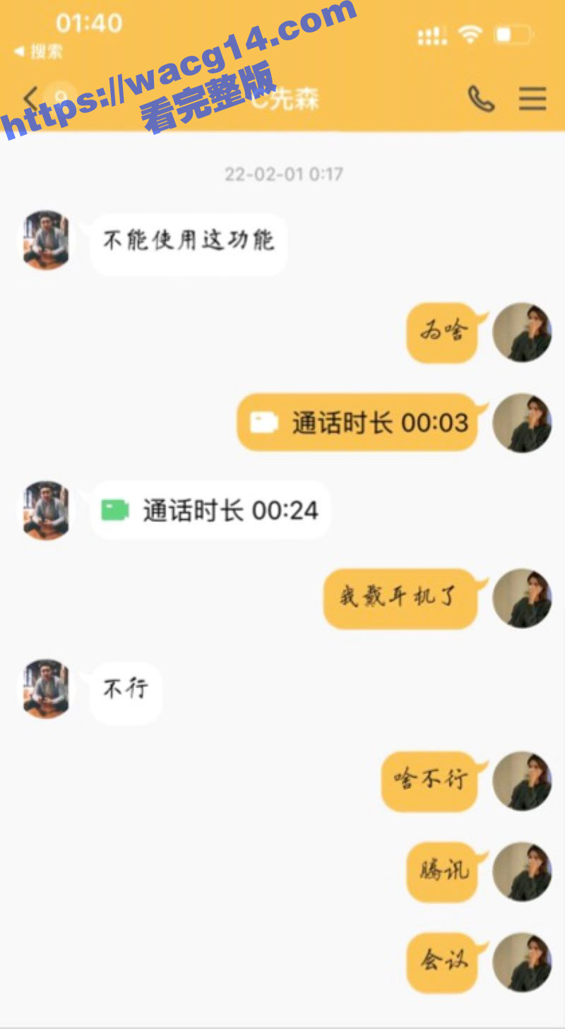 猛料！招商银行天津卡相关图片