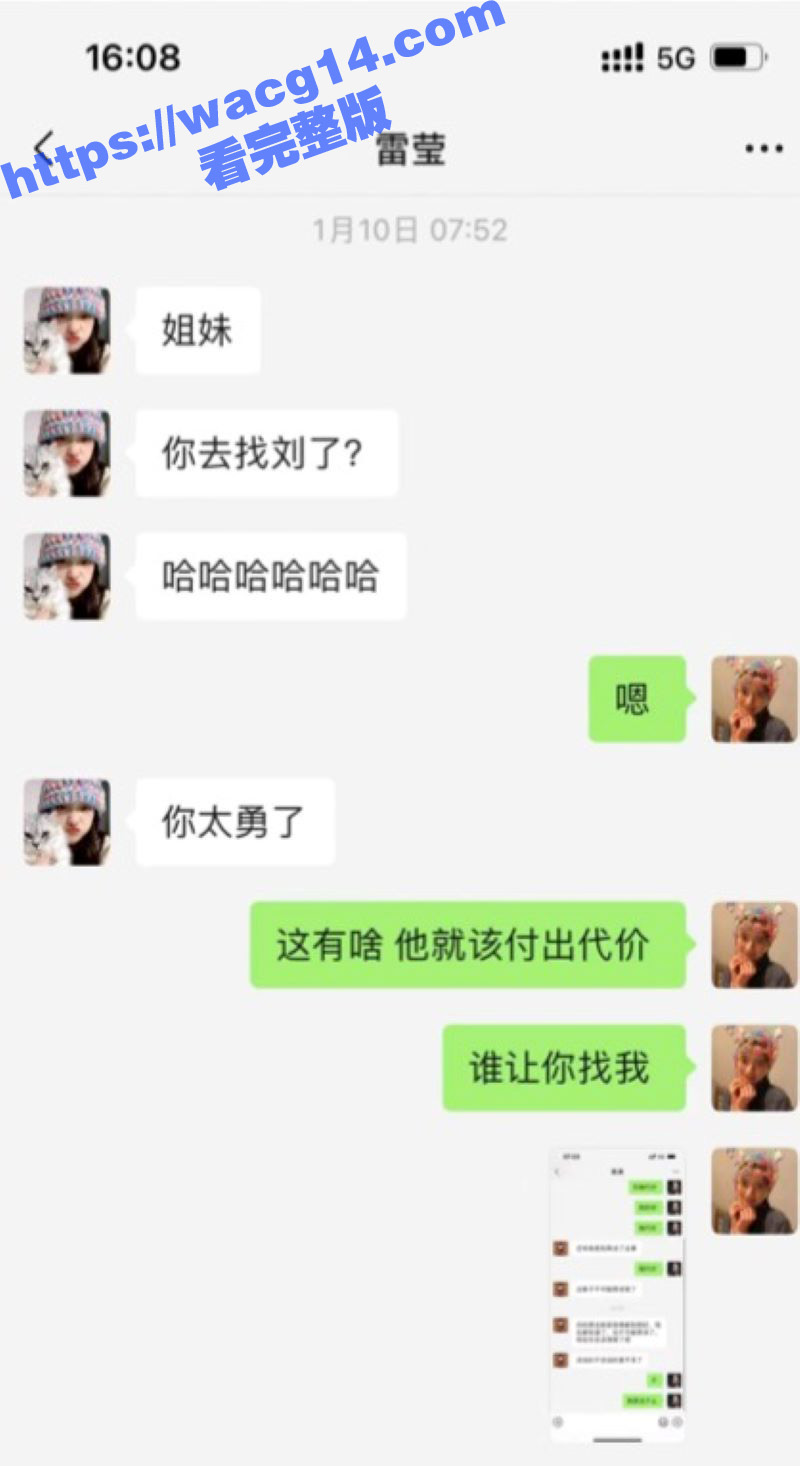 猛料！招商银行天津卡相关图片