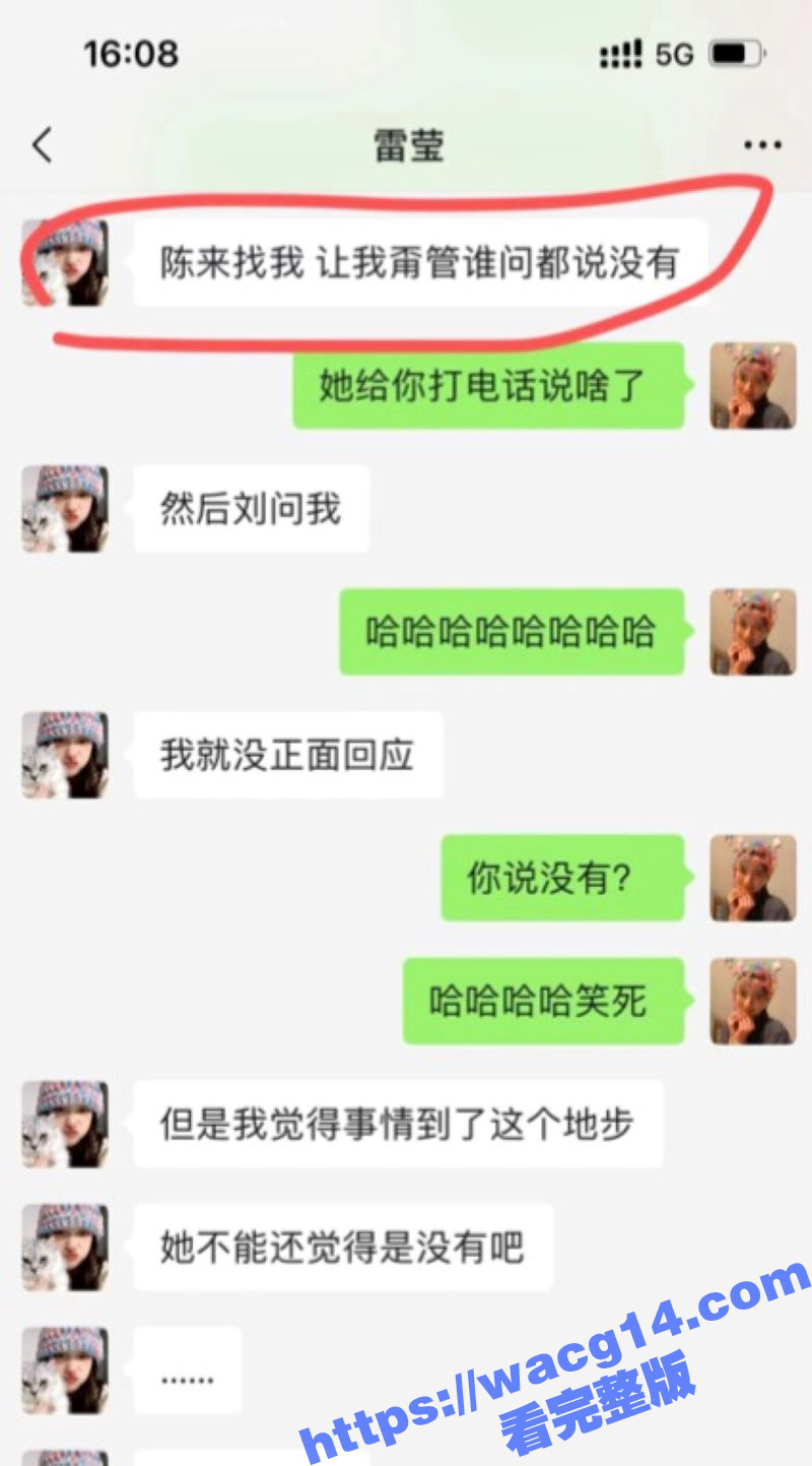 猛料！招商银行天津卡相关图片