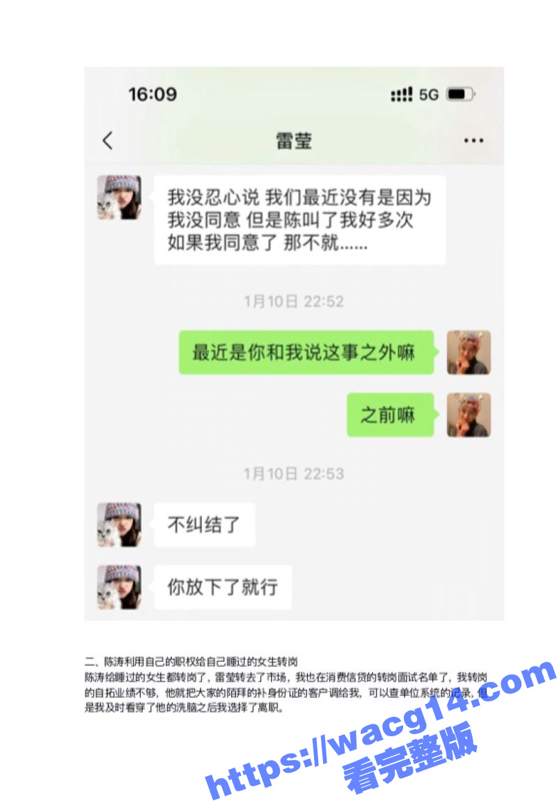 猛料！招商银行天津卡相关图片