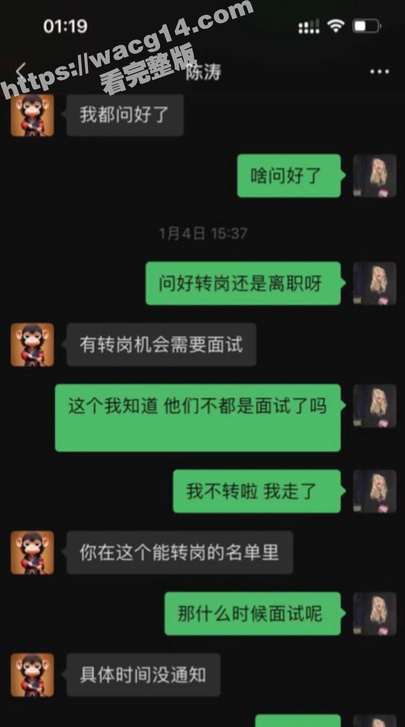 猛料！招商银行天津卡相关图片