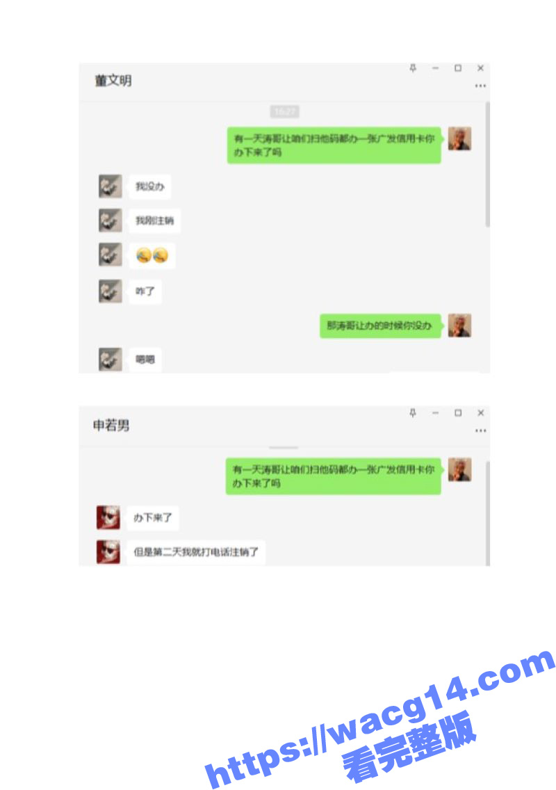 猛料！招商银行天津卡相关图片