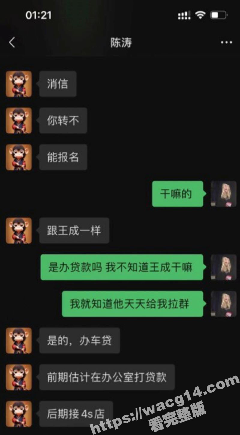 猛料！招商银行天津卡相关图片
