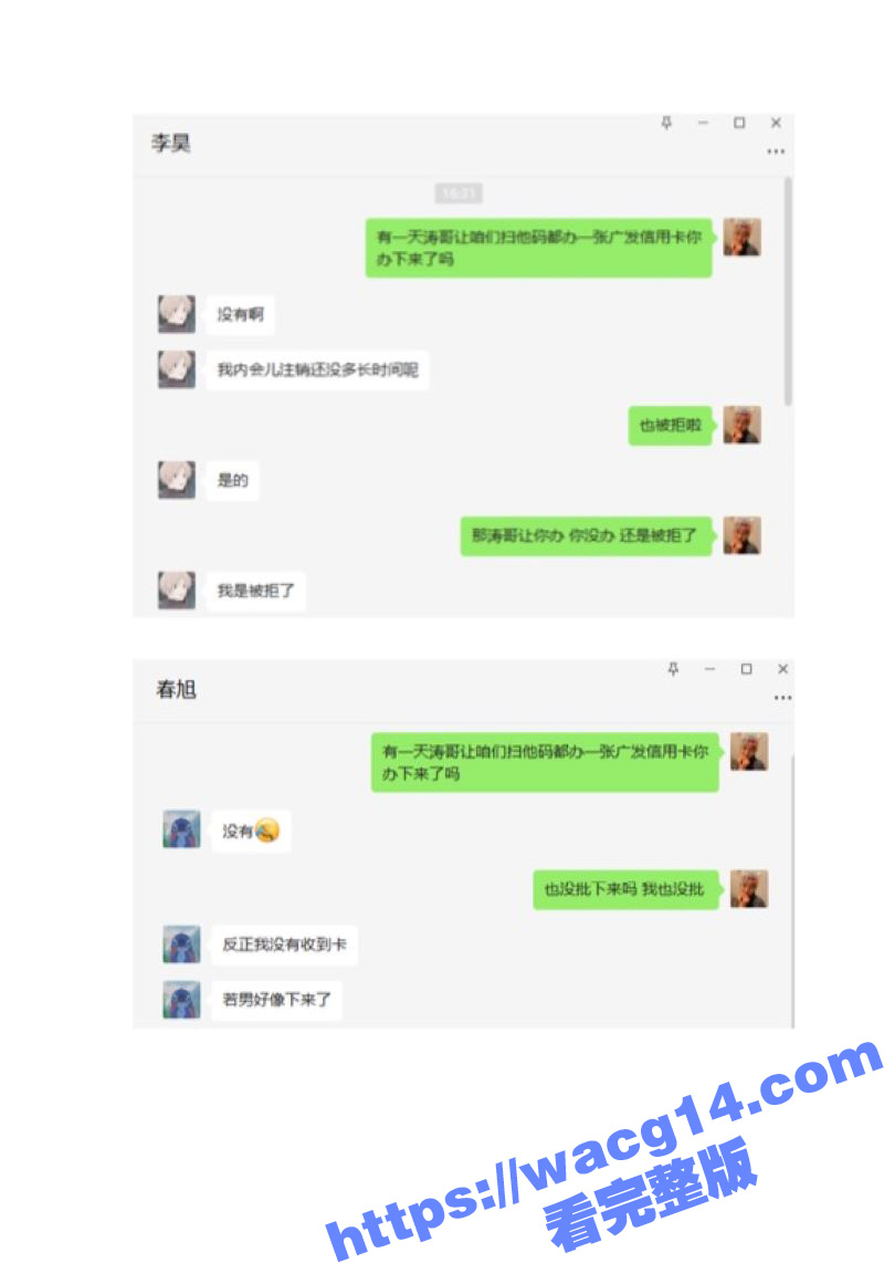 猛料！招商银行天津卡相关图片