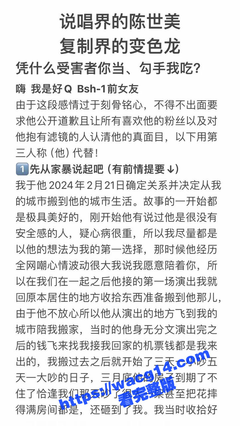 说唱歌手 阿屎哥 塌相关图片