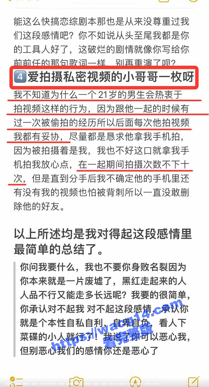 说唱歌手 阿屎哥 塌相关图片