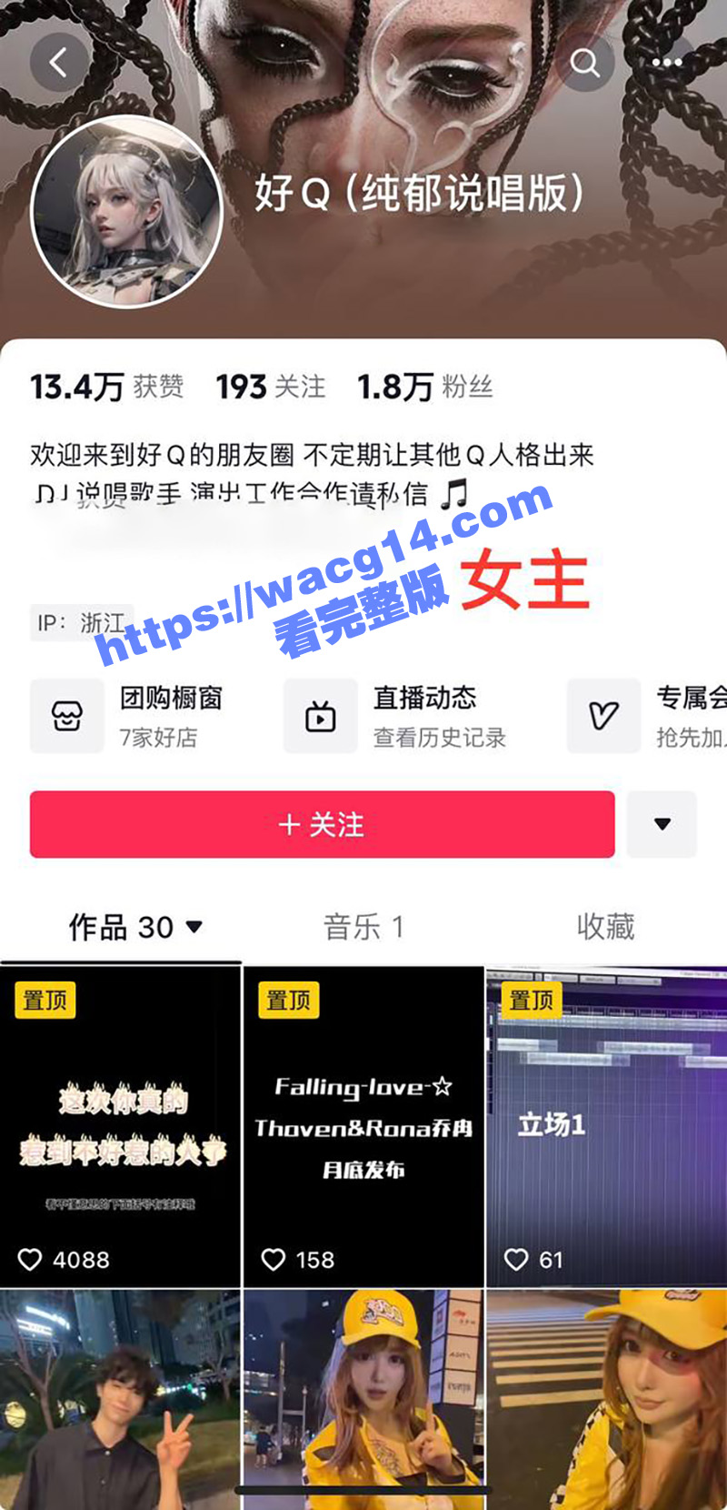 说唱歌手 阿屎哥 塌相关图片