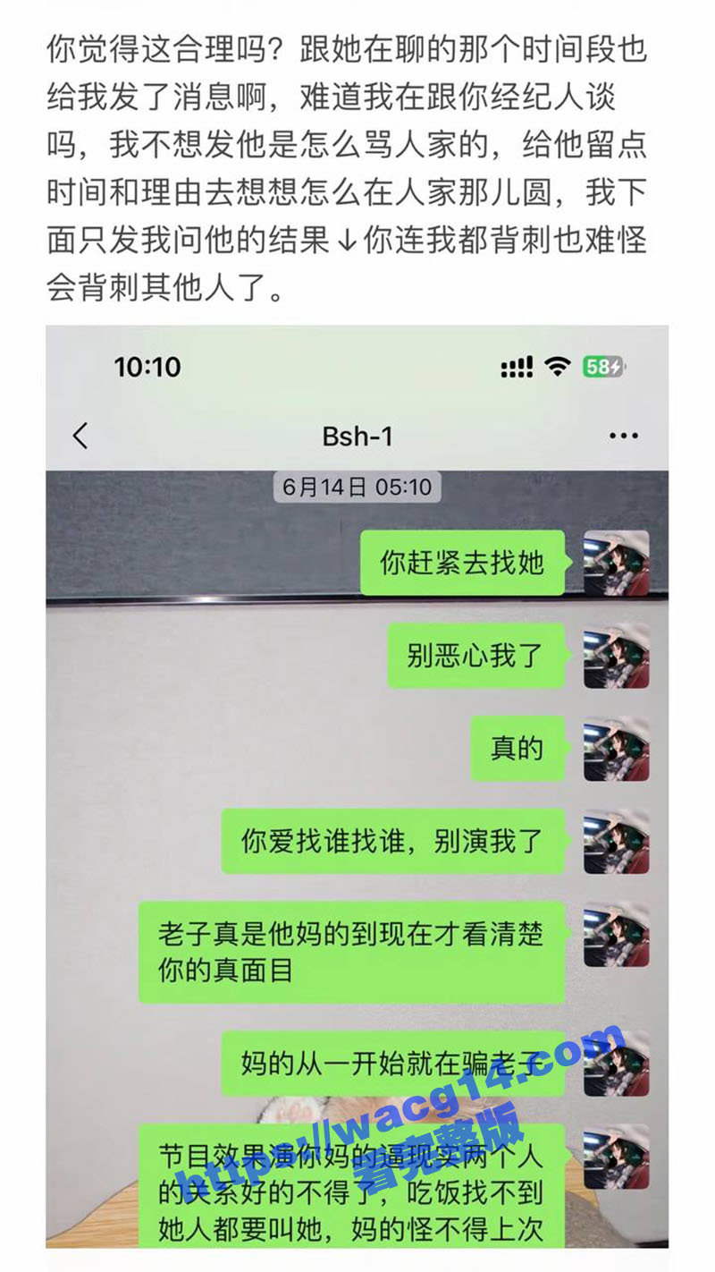 说唱歌手 阿屎哥 塌相关图片