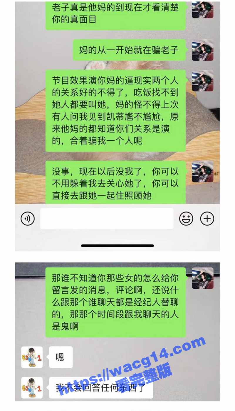 说唱歌手 阿屎哥 塌相关图片