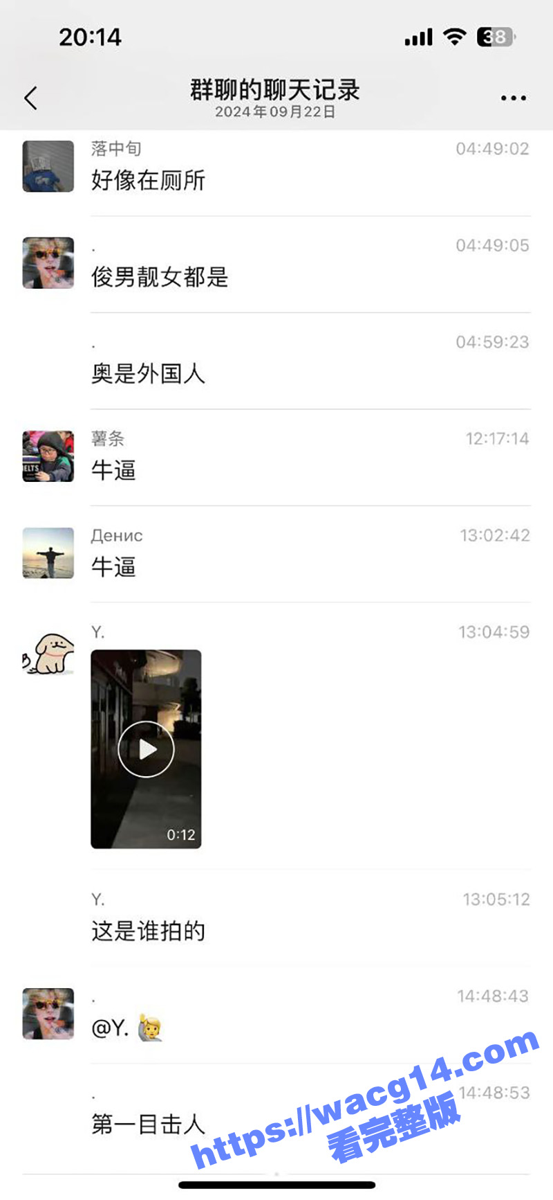 下楼散步碰见情侣干炮相关图片