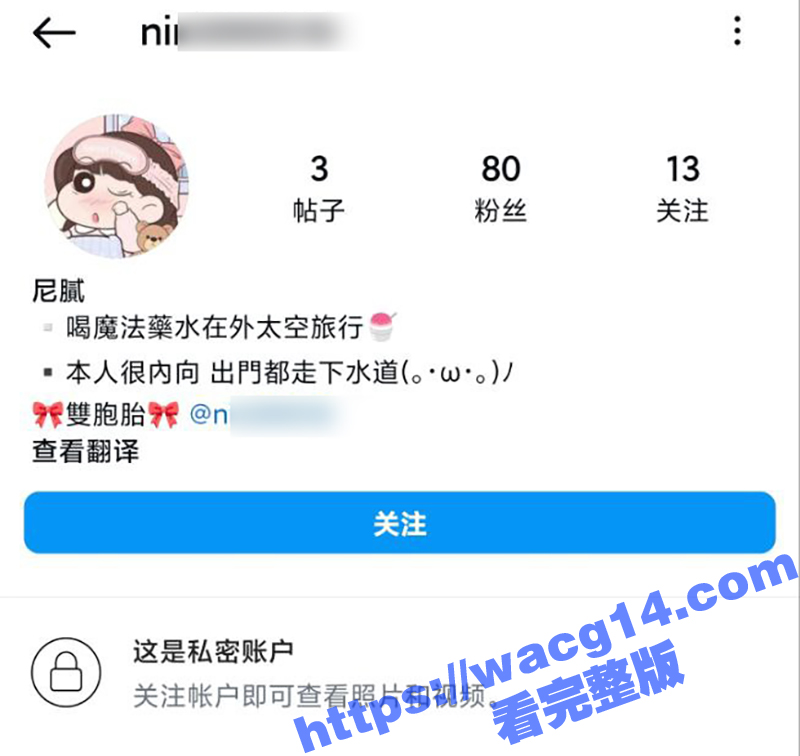 台湾ins博主尼腻 在车上玩露出 被司机行车记录仪拍下来 胁迫啪啪卖力口交 还主动上位吞精