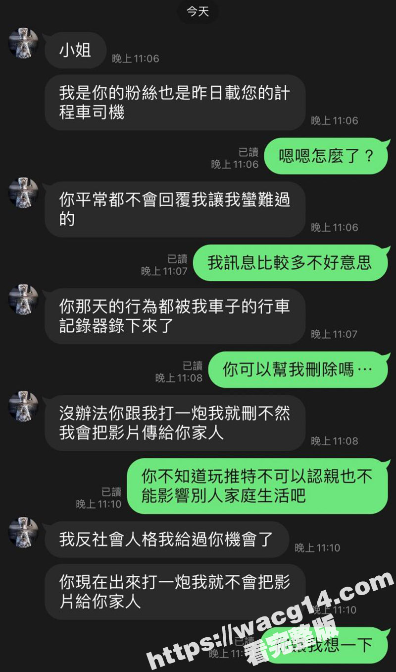 台湾ins博主尼腻 相关图片