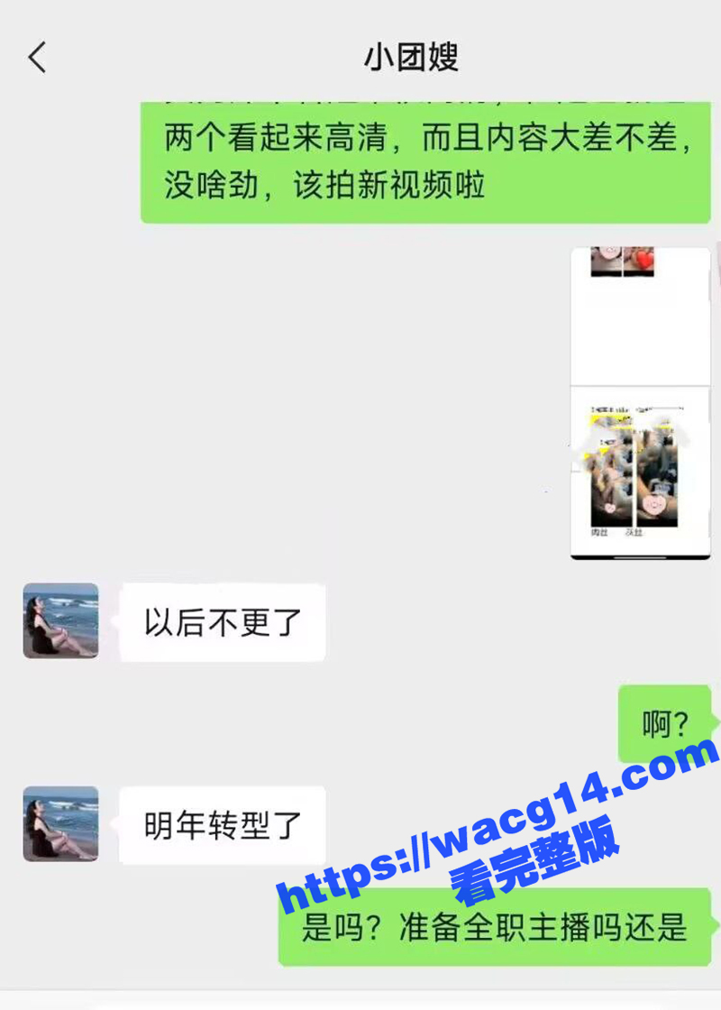 微博30万粉丝网红眼相关图片