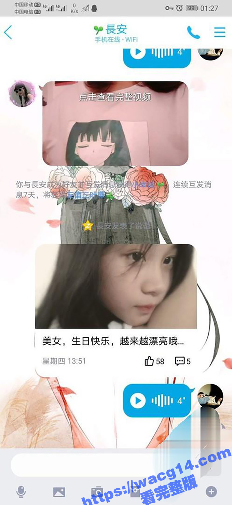 惠州卫生职业技术学院相关图片