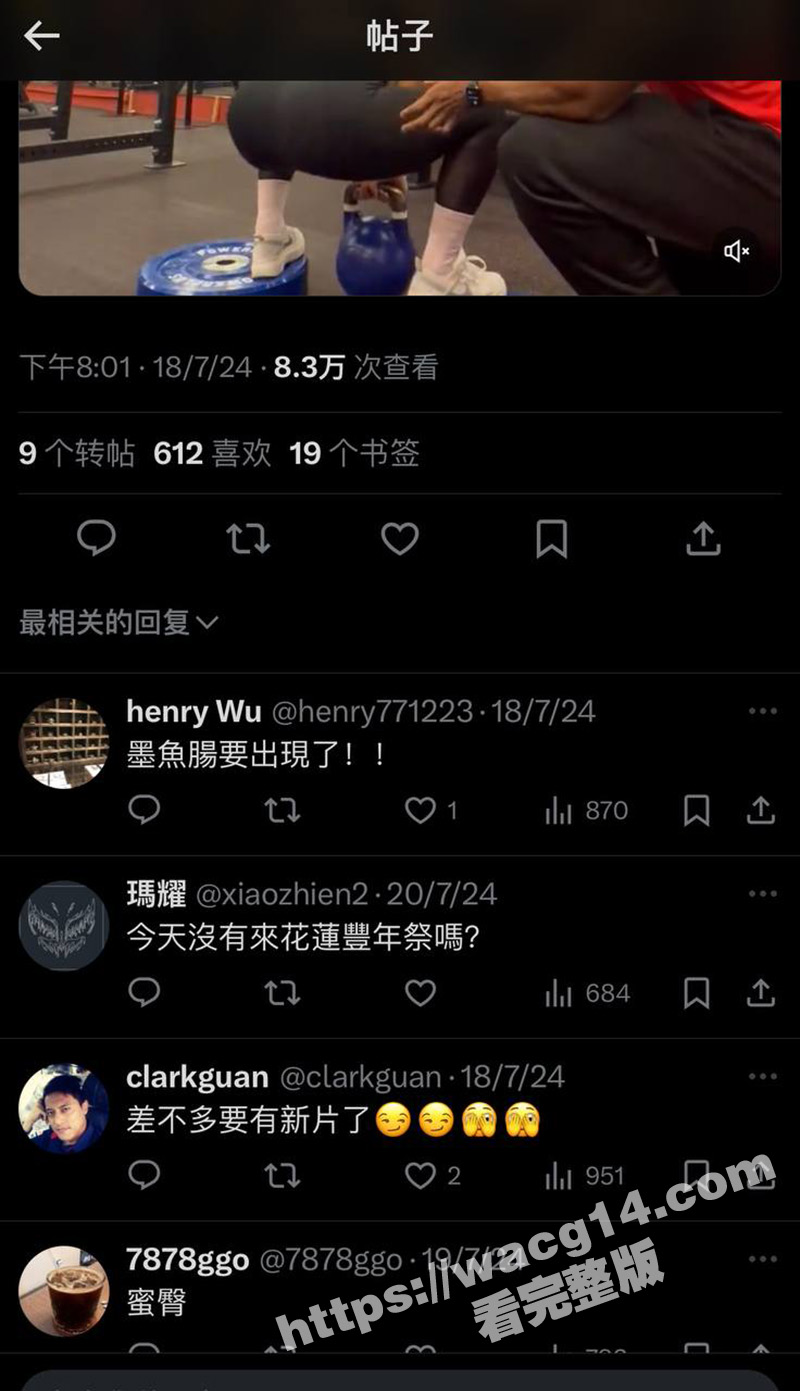 IG网红台湾巨乳子嘉相关图片