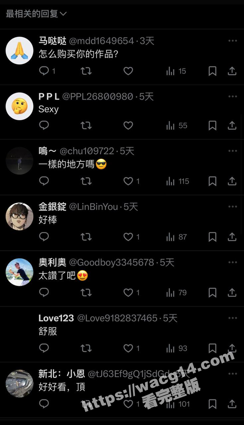 IG网红台湾巨乳子嘉相关图片
