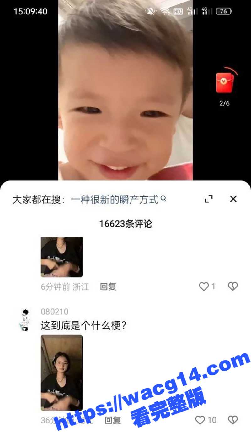 困困兔新作登场酒店自相关图片