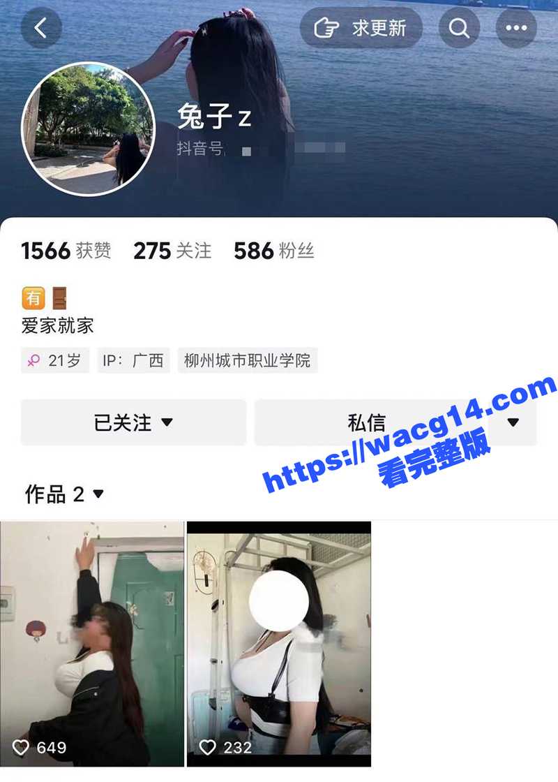 广东巨乳胖胖土豆姑娘 抖音兔子上线！付费解锁私密部位 惊喜满满等你来！