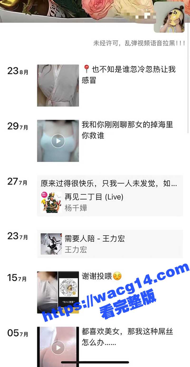 广东巨乳胖胖土豆姑娘相关图片