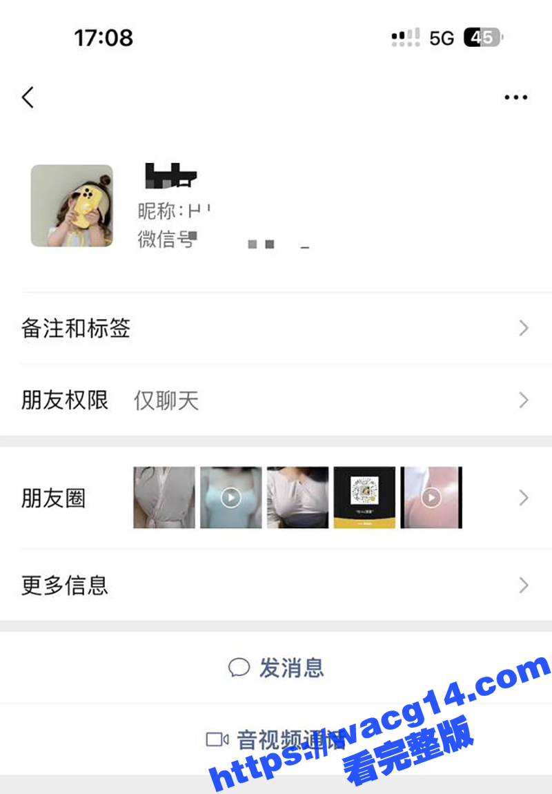 广东巨乳胖胖土豆姑娘相关图片