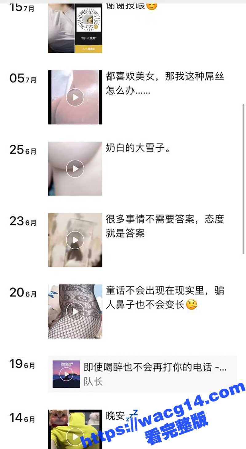 广东巨乳胖胖土豆姑娘相关图片