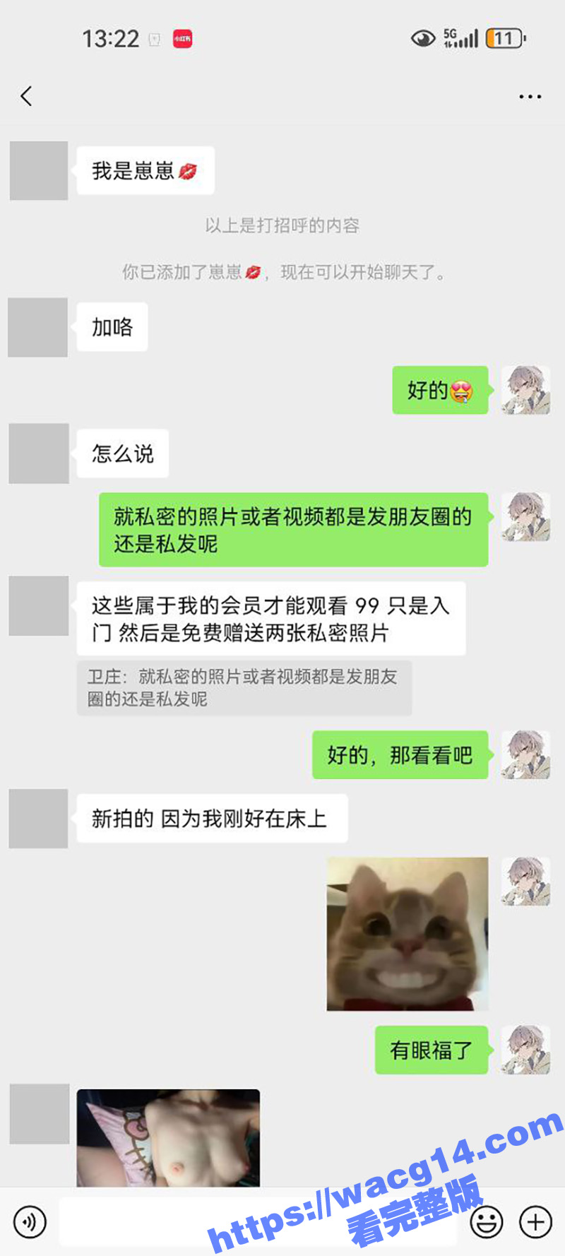 抖音嫩妹女神染崽 早相关图片