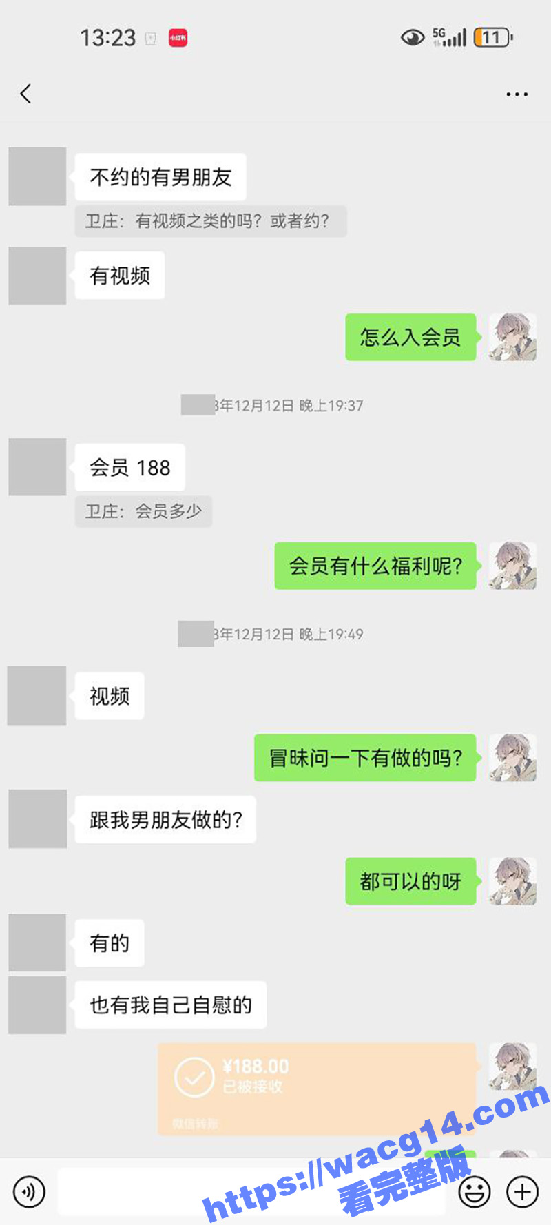 抖音嫩妹女神染崽 早相关图片