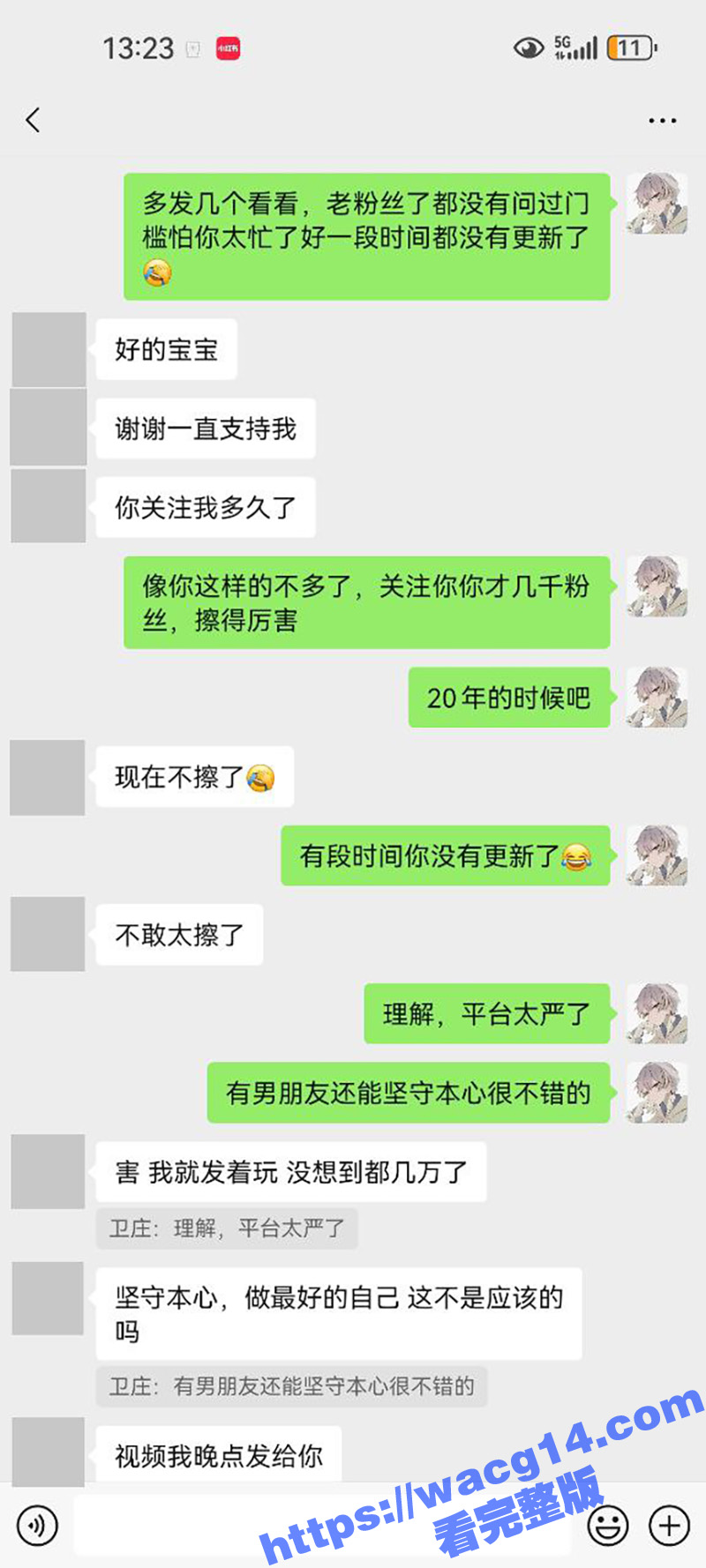 抖音嫩妹女神染崽 早相关图片
