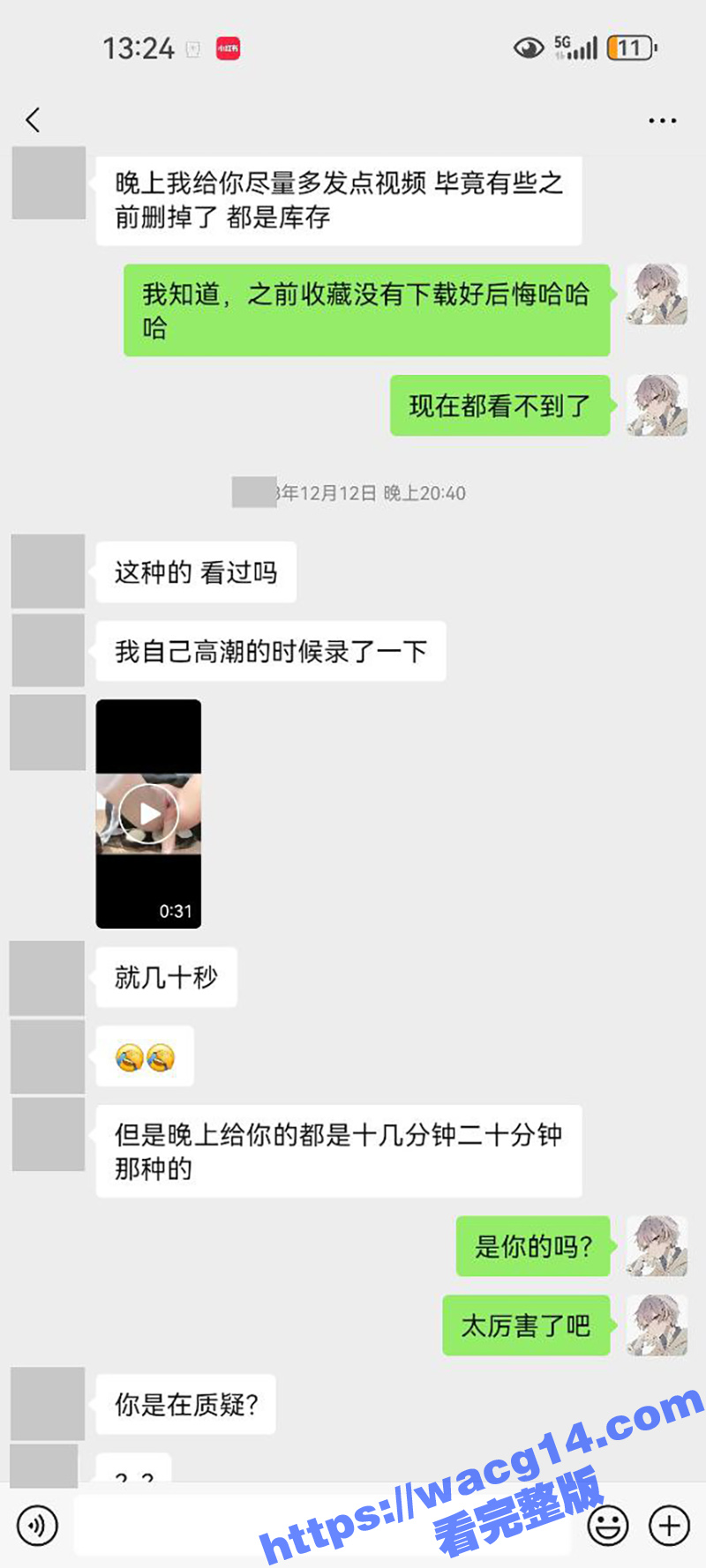 抖音嫩妹女神染崽 早相关图片