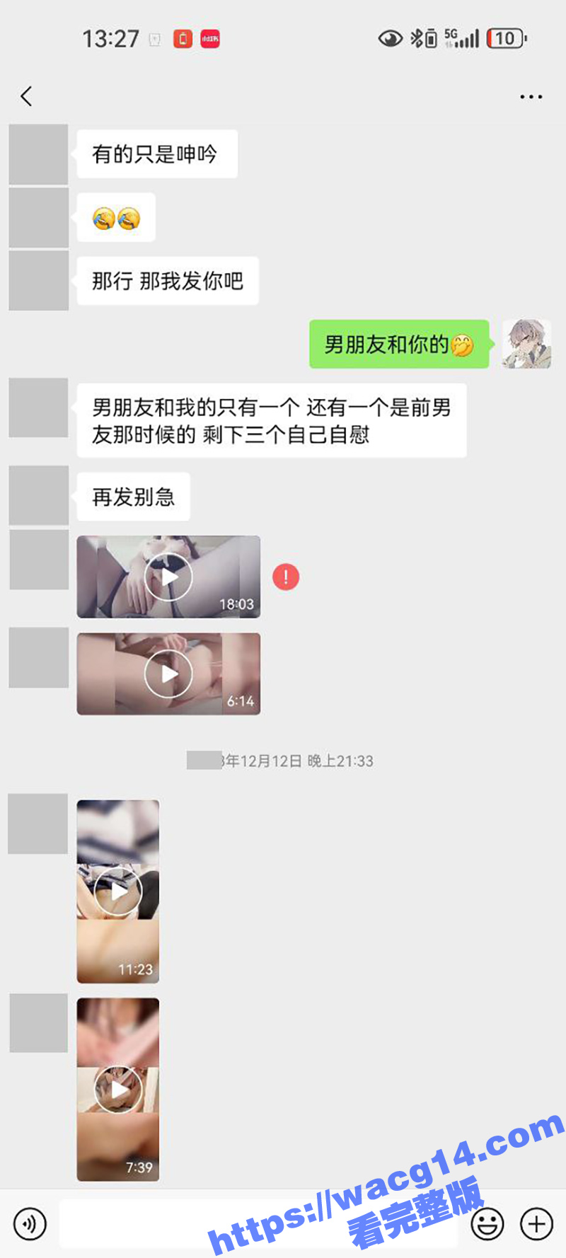 抖音嫩妹女神染崽 早相关图片