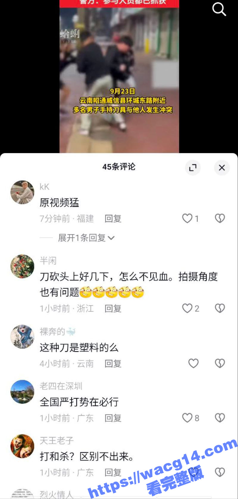 云南省昭通市威信县环相关图片