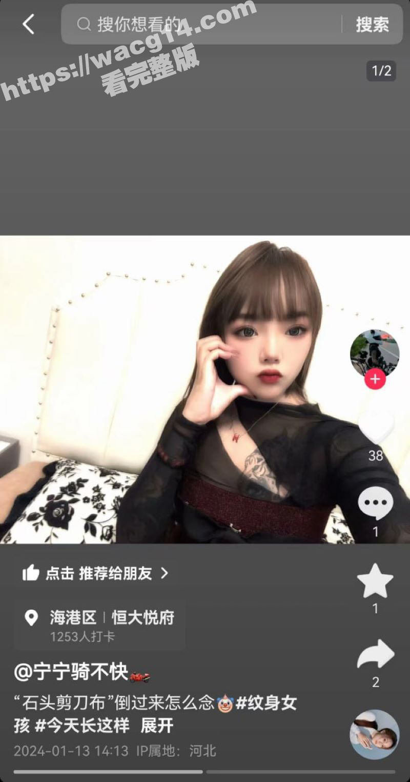 抖音新晋博主 宁宁骑相关图片