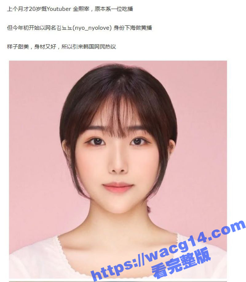 韩国爆火吃播 金熙宰 无意间掌握了流量密码转行做黄播 因甜美的颜值和傲人的身材一度爆火 自慰视频曝光！