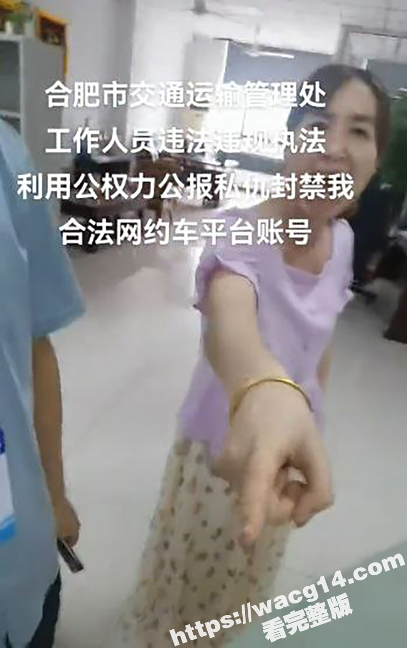 合肥亮证姐 强行执法相关图片