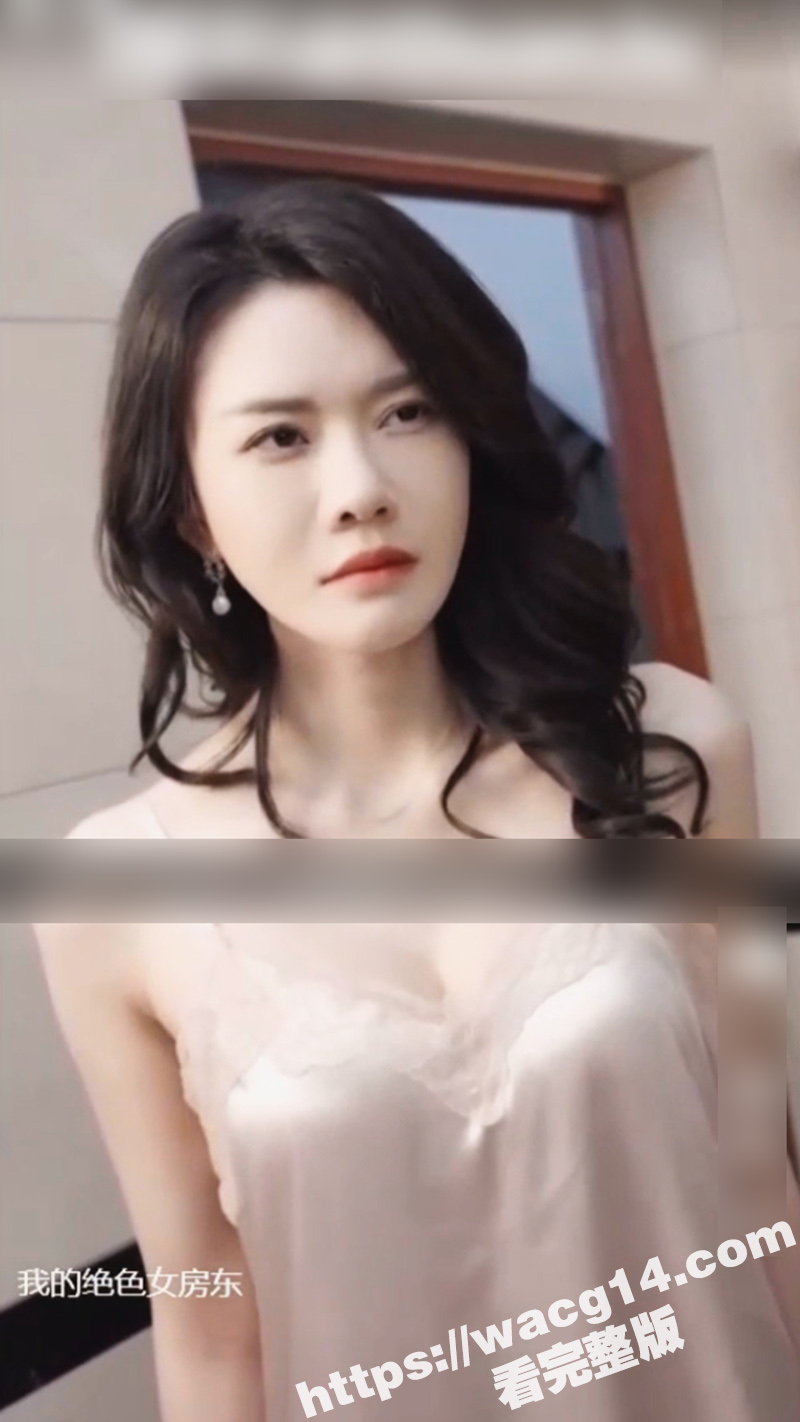 擦边短剧 我的绝色女相关图片