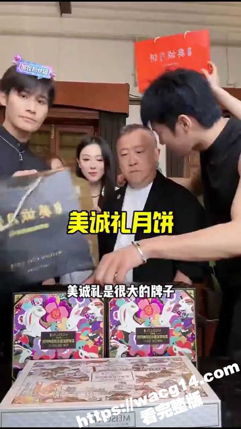 曾志伟 在香港月饼事相关图片