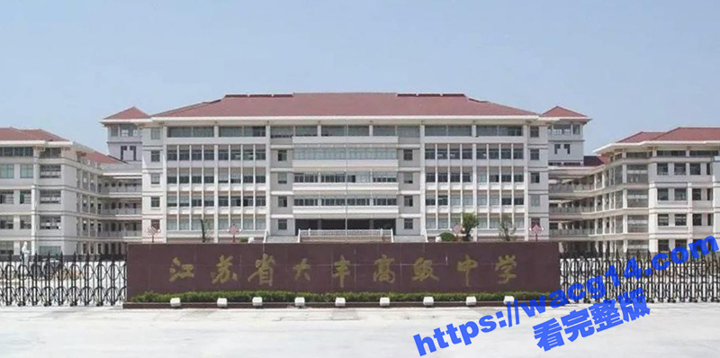 江苏大丰高级中学 一个校外流浪汉 对着女生打飞机 男生们很激动 竟做了他们不敢做的事情