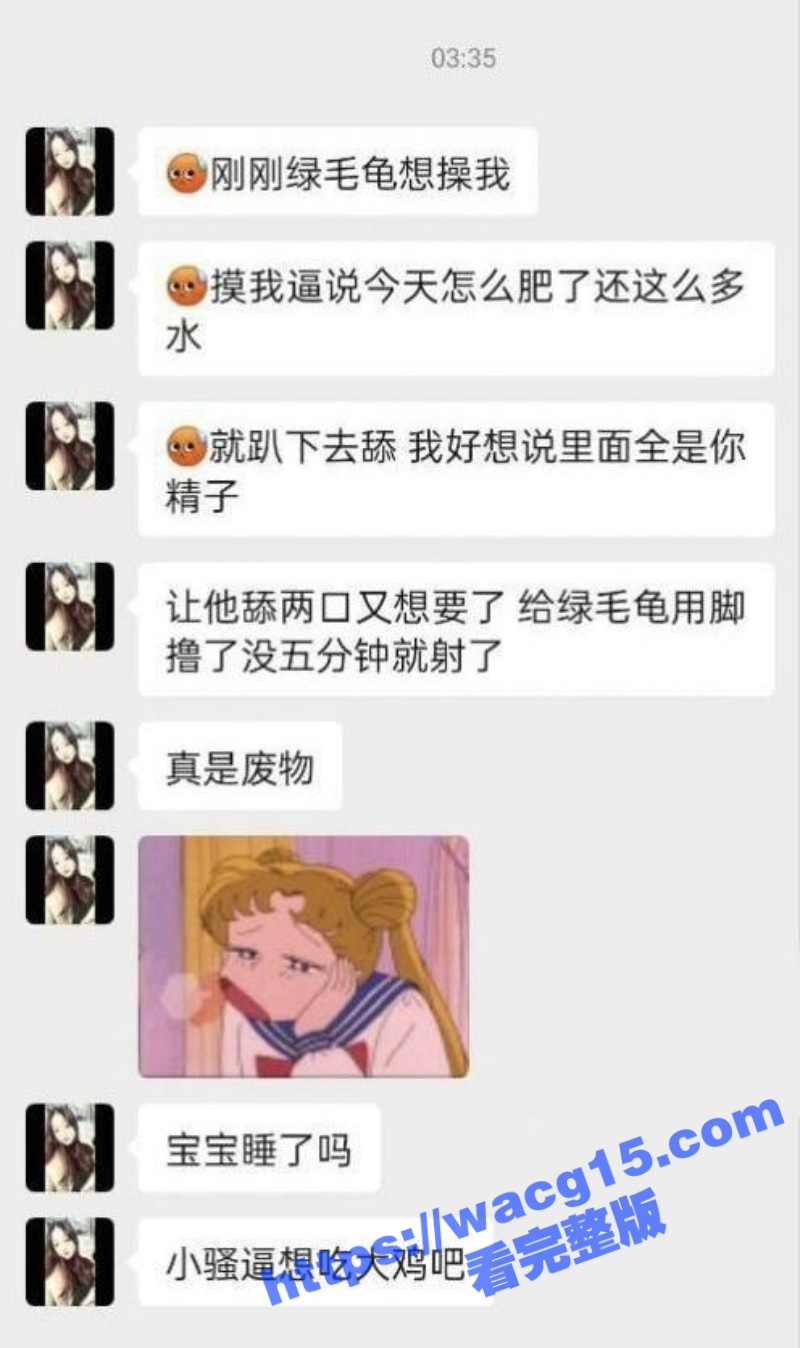 江苏苏州高颜值性瘾少相关图片