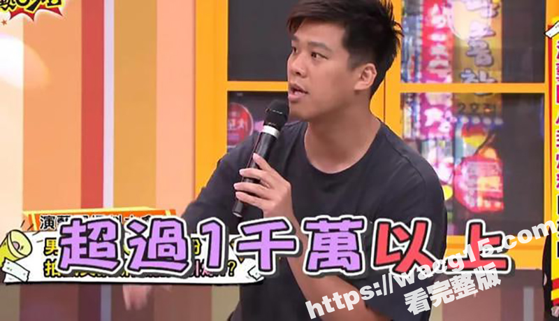 杨洋疑似再度塌房 台相关图片