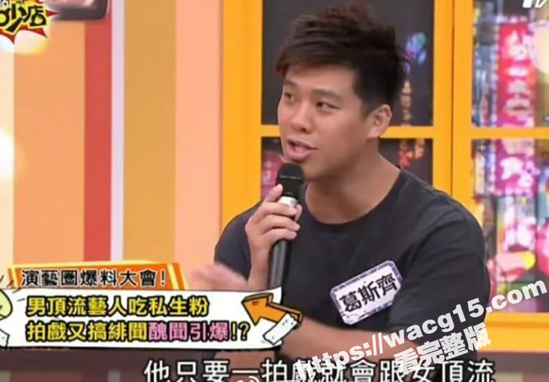 杨洋疑似再度塌房 台相关图片