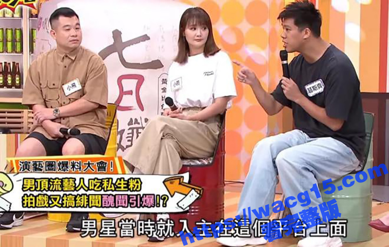 杨洋疑似再度塌房 台相关图片