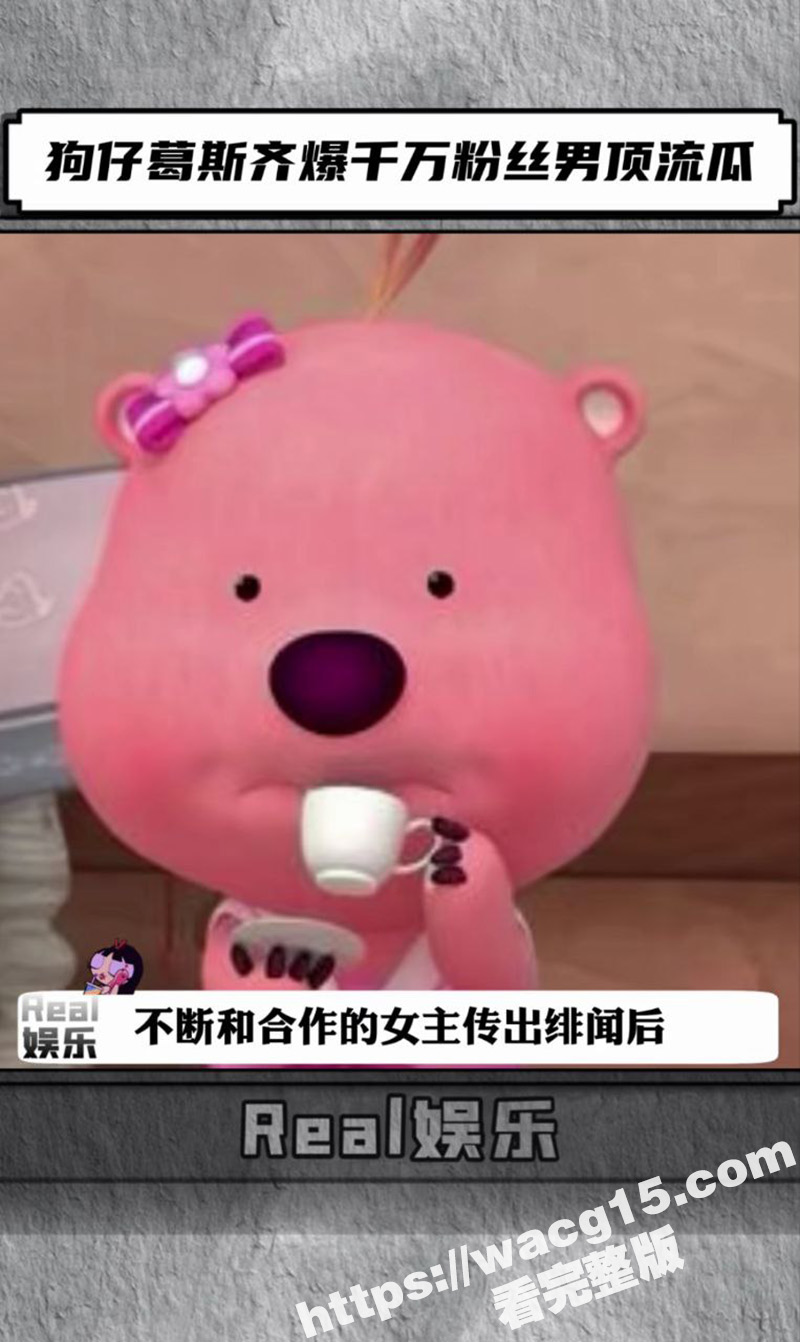 杨洋疑似再度塌房 台相关图片