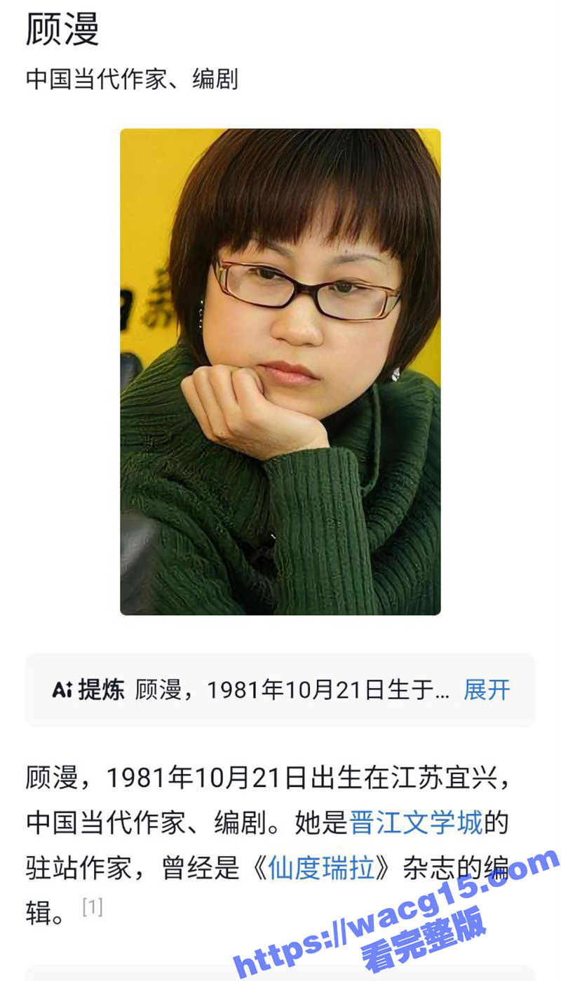杨洋疑似再度塌房 台相关图片