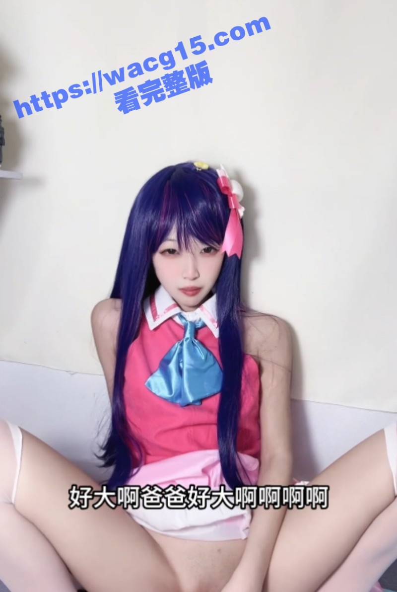 推特顶级颜值福利姬神探狸狸 大尺度自慰撩骚福利私拍 无毛美鲍白丝诱惑 淫语不断求爸爸操！