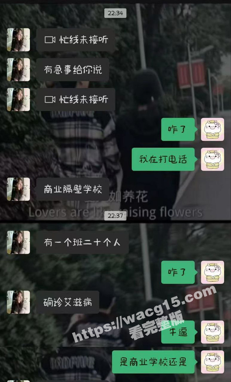 湖南株洲商业技师学校爆发艾滋疫情 一个班20人感染 全校已进入全面检测 现在的大学生怎么了！