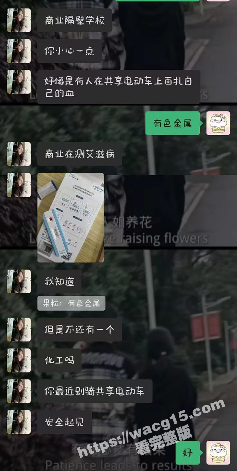 湖南株洲商业技师学校相关图片