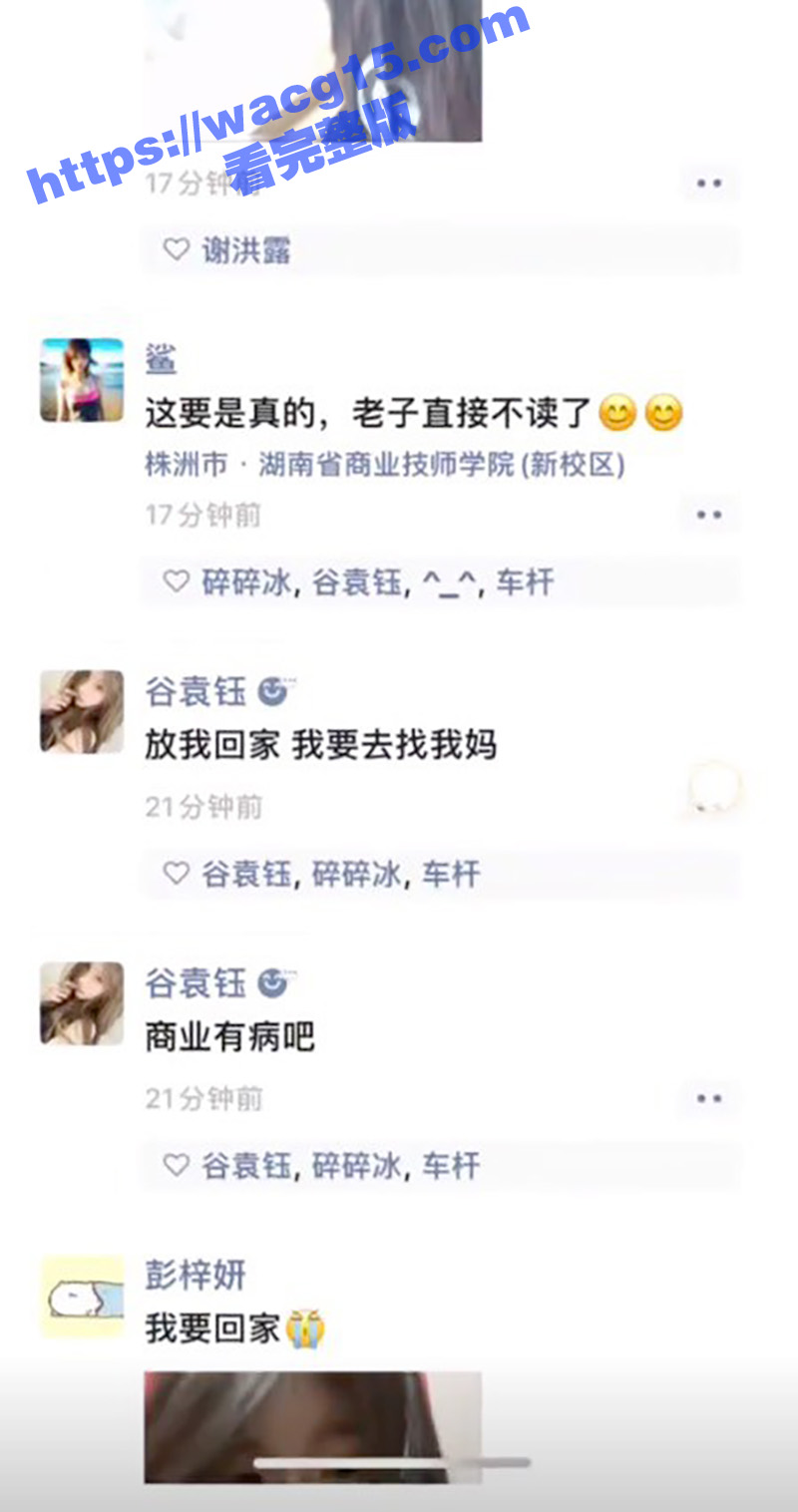 湖南株洲商业技师学校相关图片