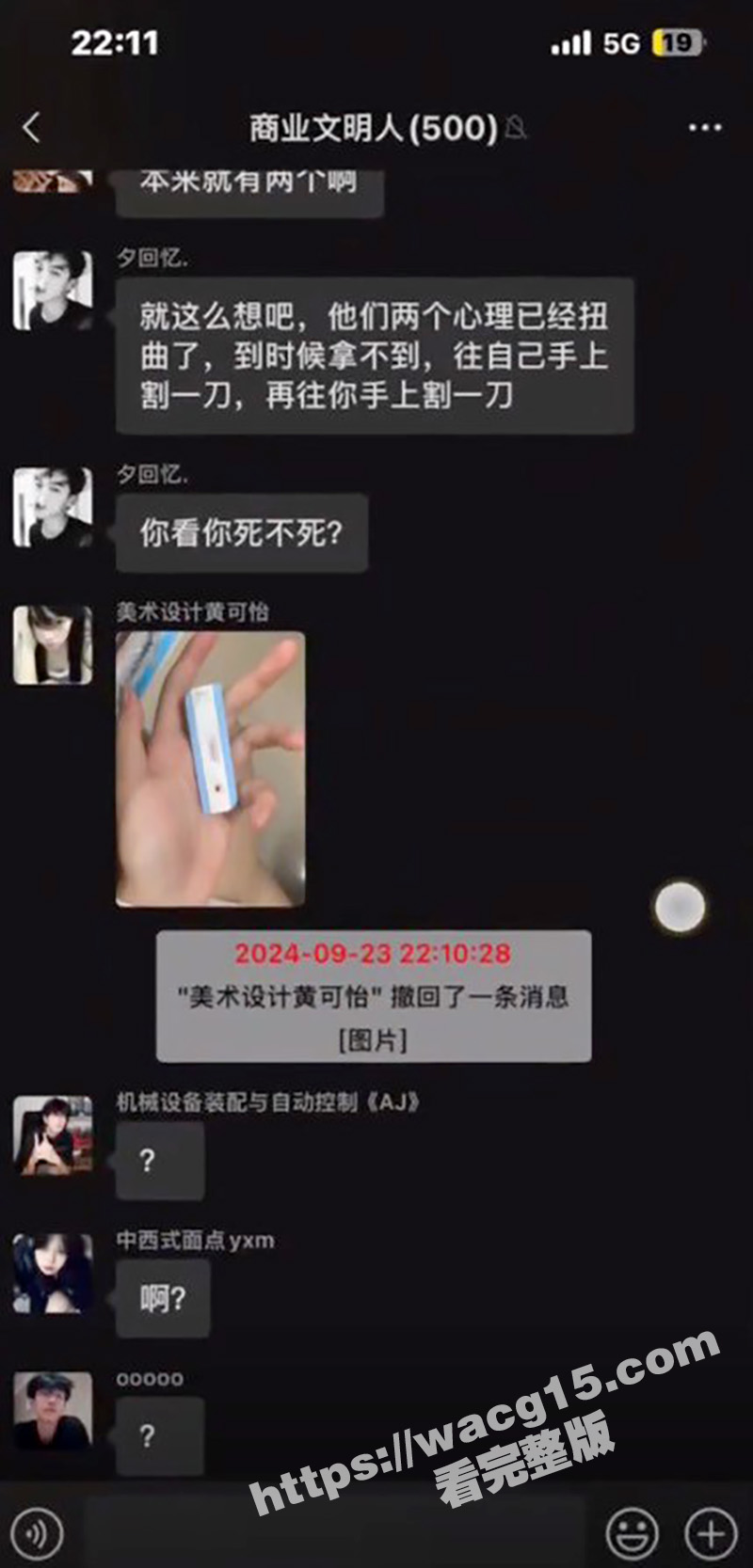 湖南株洲商业技师学校相关图片