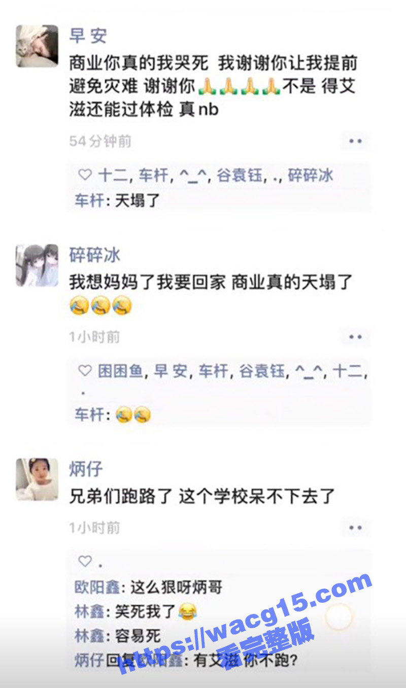 湖南株洲商业技师学校相关图片
